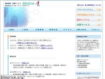 medical-art.co.jp