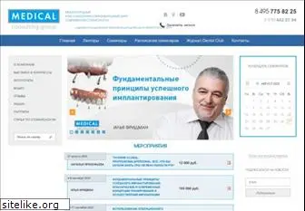 medical-cg.ru