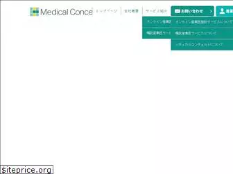 medical-concerto.com