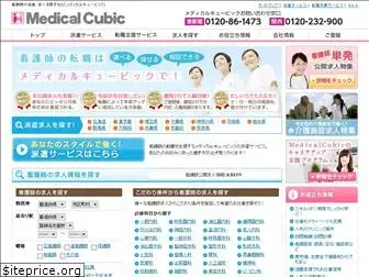 medical-cubic.com