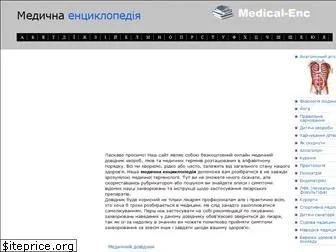 medical-enc.com.ua