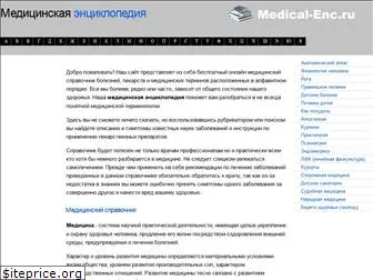 medical-enc.ru