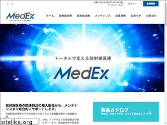 medical-ex.co.jp