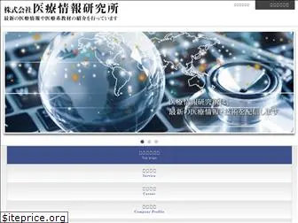 medical-info.co.jp