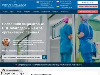 medical-israel-group.com