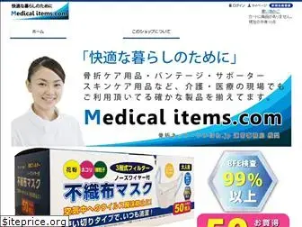 medical-items.com