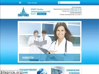 medical-mid.ru