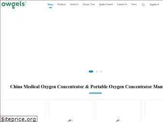 medical-oxygenconcentrator.com