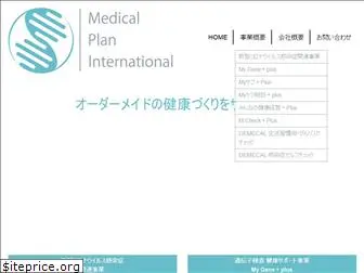 medical-plan.jp