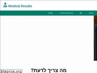 medical-results.com