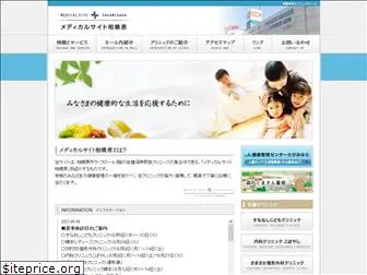 medical-site.jp