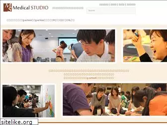 medical-studio.jp