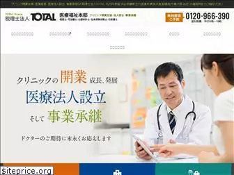 medical-total.com