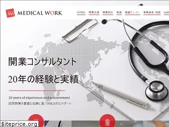 medical-work21.com