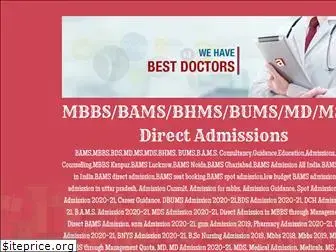 medicaladmission2017.wordpress.com