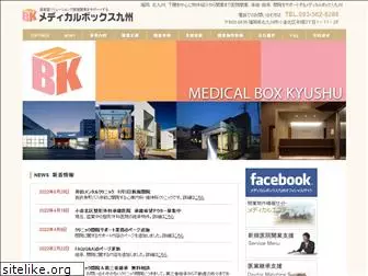 medicalbox.jp