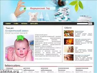 medicalbrain.ru