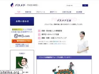 medicalcampus.jp