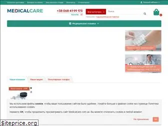 medicalcare.com.ua