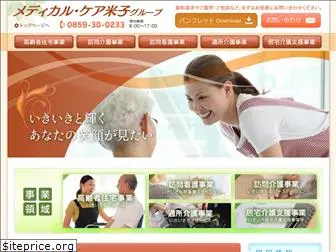 medicalcare.jp