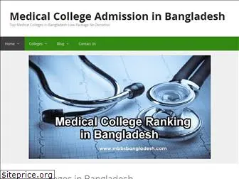 medicalcollegebangladesh.com