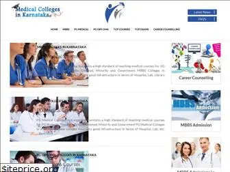 medicalcollegesinkarnataka.com