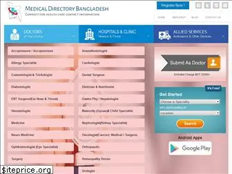 medicaldirectorybd.com