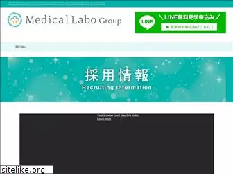 medicallabo-recruit.com