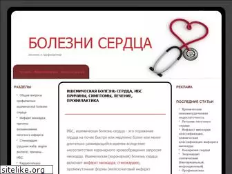 medicalmed.ru