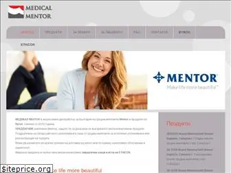 medicalmentor-bg.com