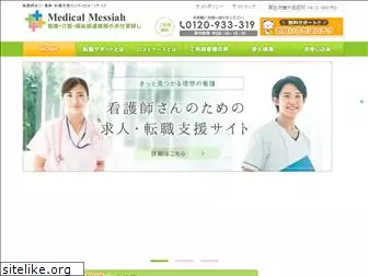 medicalmessiah.com