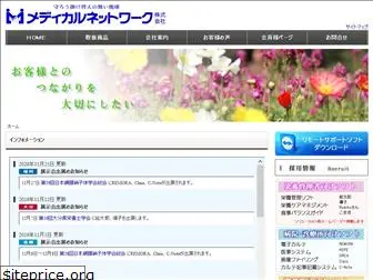 medicalnetwork.co.jp