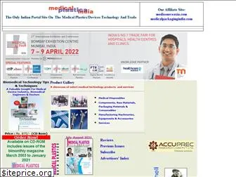 medicalplasticsindia.in