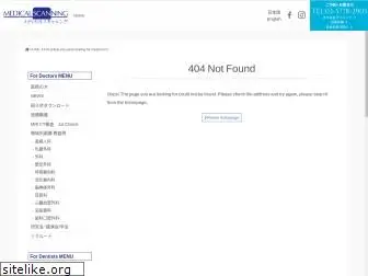 medicalscanning.net