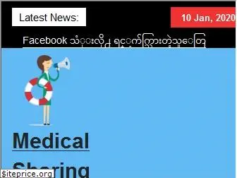 medicalsharing.website