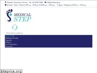 medicalstep.gr