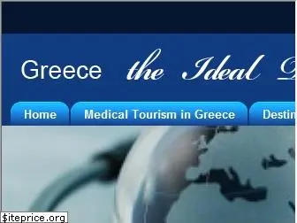 www.medicaltourismgreece.com.gr