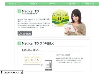 medicaltq.jp