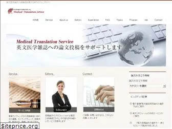 medicaltrans.info