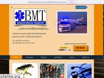 medicaltransportbkk.com