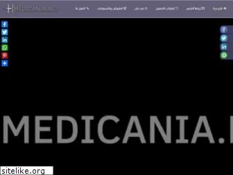 medicania.net