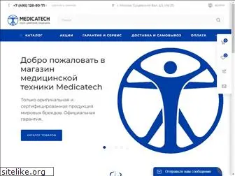 medicatech.ru