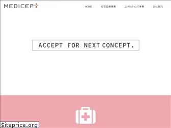 medicept.co.jp