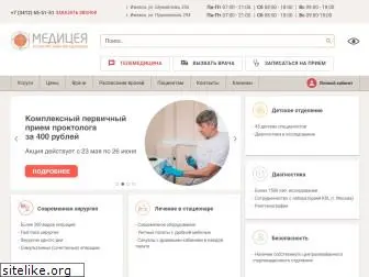 mediceya.ru