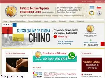 medicinachina.com.ar