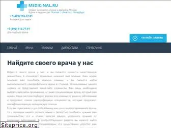 medicinal.ru