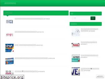 medicine-helper.net
