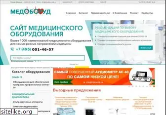 medicine-site.ru