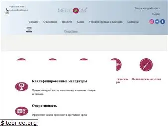 medicosm.ru