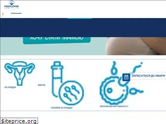 medicoverfertility.com.ua